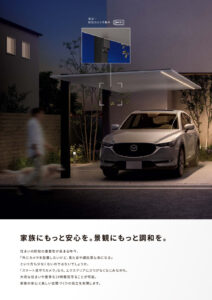 EV3000_P2_3のサムネイル