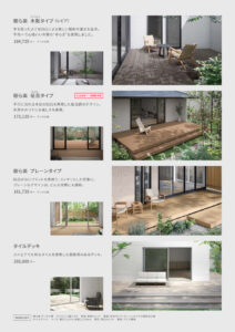 EV3700_0004のサムネイル
