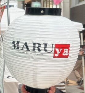 土佐の「おきゃく」2026