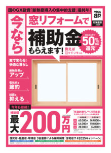XAAAB-H25-144-1_0001のサムネイル