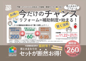 XAAAB-H25-315-1_0002のサムネイル