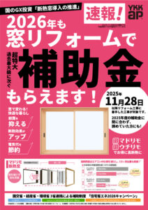 YKKのサムネイル