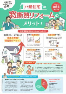 a4kodate_202604のサムネイル